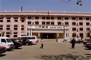 Bianjing Hotel Kaifeng Exterior foto