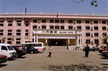 Bianjing Hotel Kaifeng Exterior foto